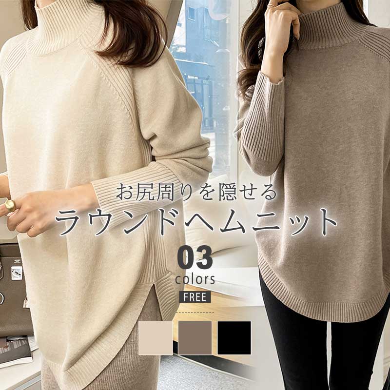 楽天市場】タートルネック ニット リブニット レディース 長袖 楽天市場】タートルネック ニット リブニット レディース 長袖