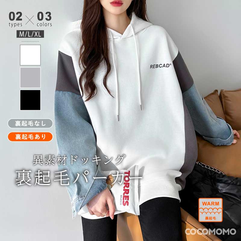 楽天市場】【OUTLET！クーポンで2,848円】 トレーナー