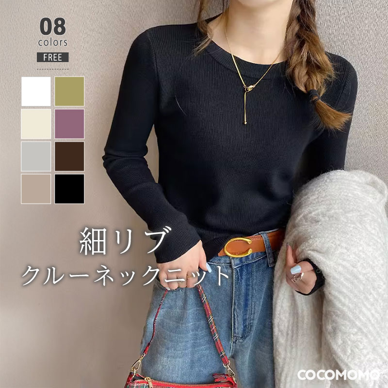 ROOMの投稿商品