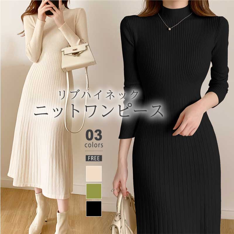 楽天市場】【4/24！クーポンで3,830円】 ワンピース レディース