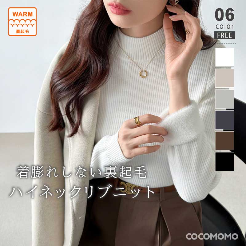 楽天市場】【OUTLET!クーポンで1,560円~】 ニット セーター 楽天市場】【OUTLET!クーポンで1,560円~】 ニット セーター