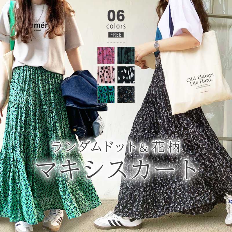 sail】ニットセットアップ 小さいサイズ 通販【ニッセン】