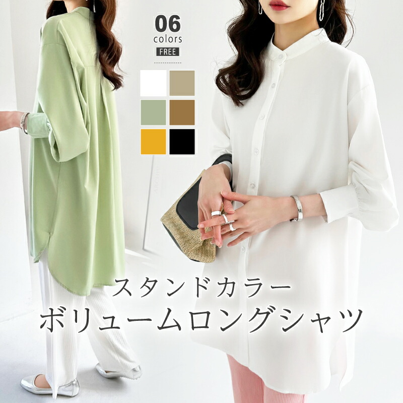 楽天市場】【4/22！クーポンで2,770円～】 ブラウス レディース