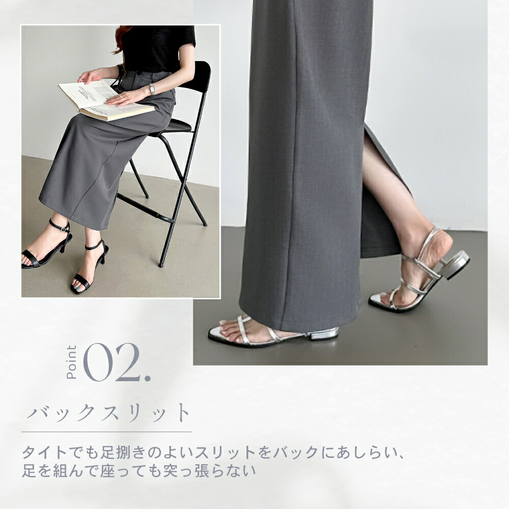 9/16！クーポンで2,990円】 ロングスカート タイト ナロー