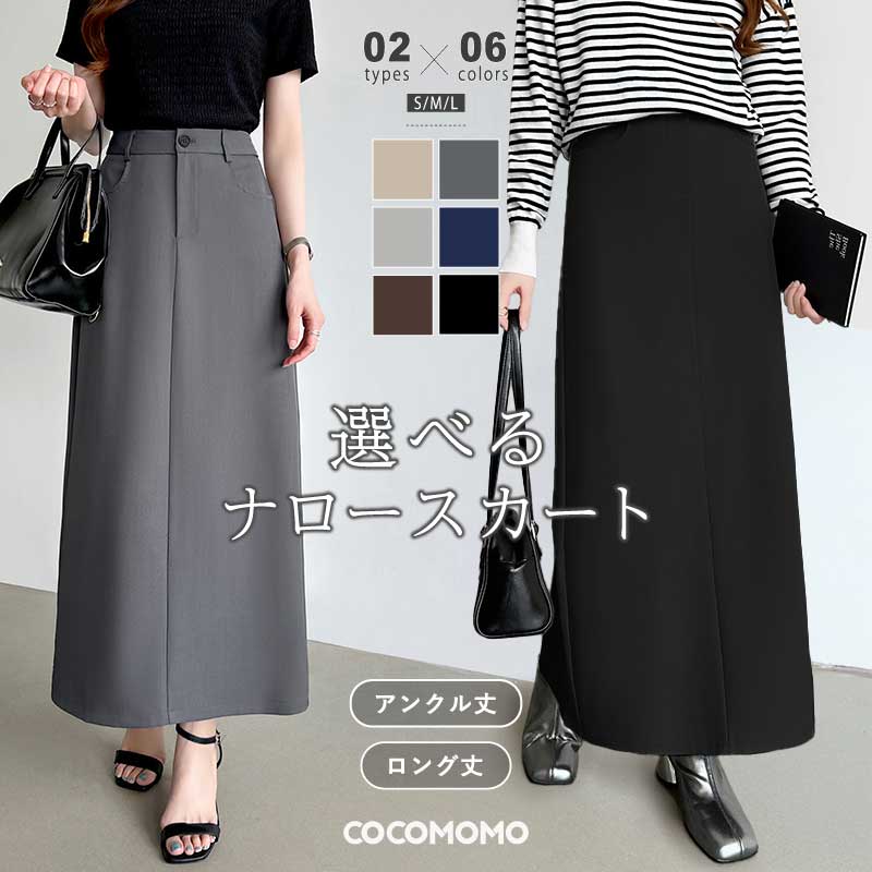 6(ROKU) ＜6(ROKU)＞シアージャカード ポロニット ビューティー