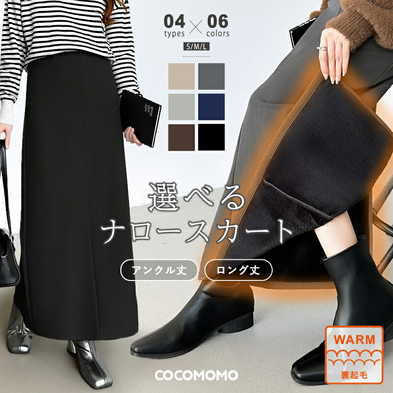 SALE／40%OFF】UNITED ARROWS シャイニー タック テーパード パンツ