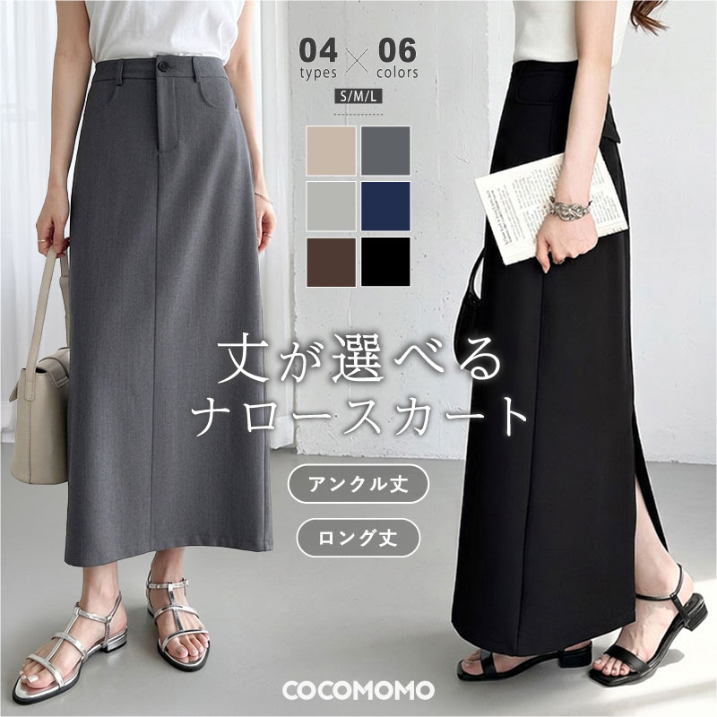 SALE／70%OFF】styling/ ラッフルニットベアトップ スタイリング
