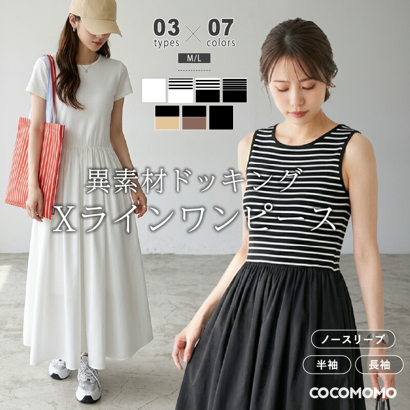 SALE／50%OFF】Mila Owen 【WEB限定カラーあり】パイル編みショート丈