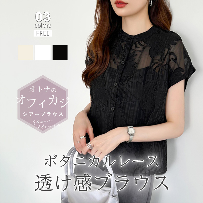 楽天市場】【4/24！クーポンで1,990円】 カットソー シアー