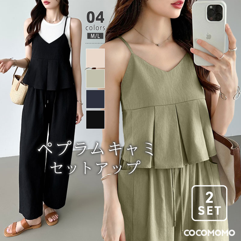楽天市場】【5/2!クーポンで2,450円】 ワイドパンツ 接触冷感 楽天市場】【5/2!クーポンで2,450円】 ワイドパンツ 接触冷感