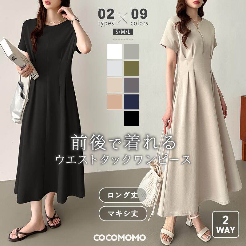 SALE／40%OFF】トリプルクロスケープドレス CELFORD セル