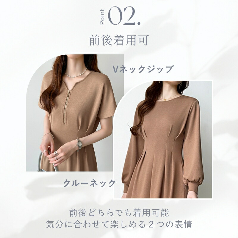 6/28！クーポンで3,980円～】 ウエストタックワンピース 前後2way