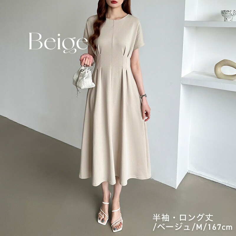 6/28！クーポンで3,980円～】 ウエストタックワンピース 前後2way