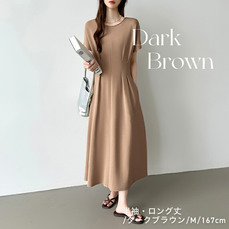 5/19！クーポンで3,980円～】 ウエストタックワンピース 前後2way