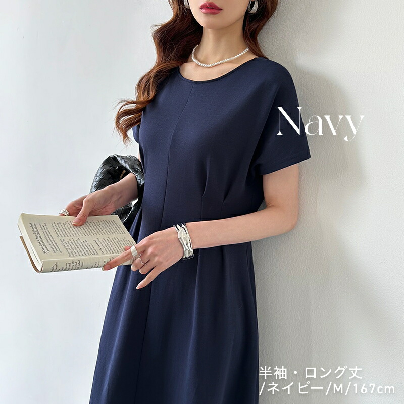 ネイビー 半袖 ロングワンピース osharewalker（オシャレウォーカー） ワンピース レディース 夏 きれい