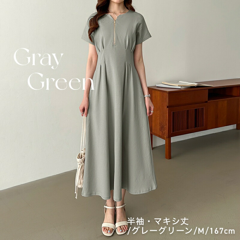 1/8！クーポンで3,280円～】 ウエストタックワンピース 前後2way