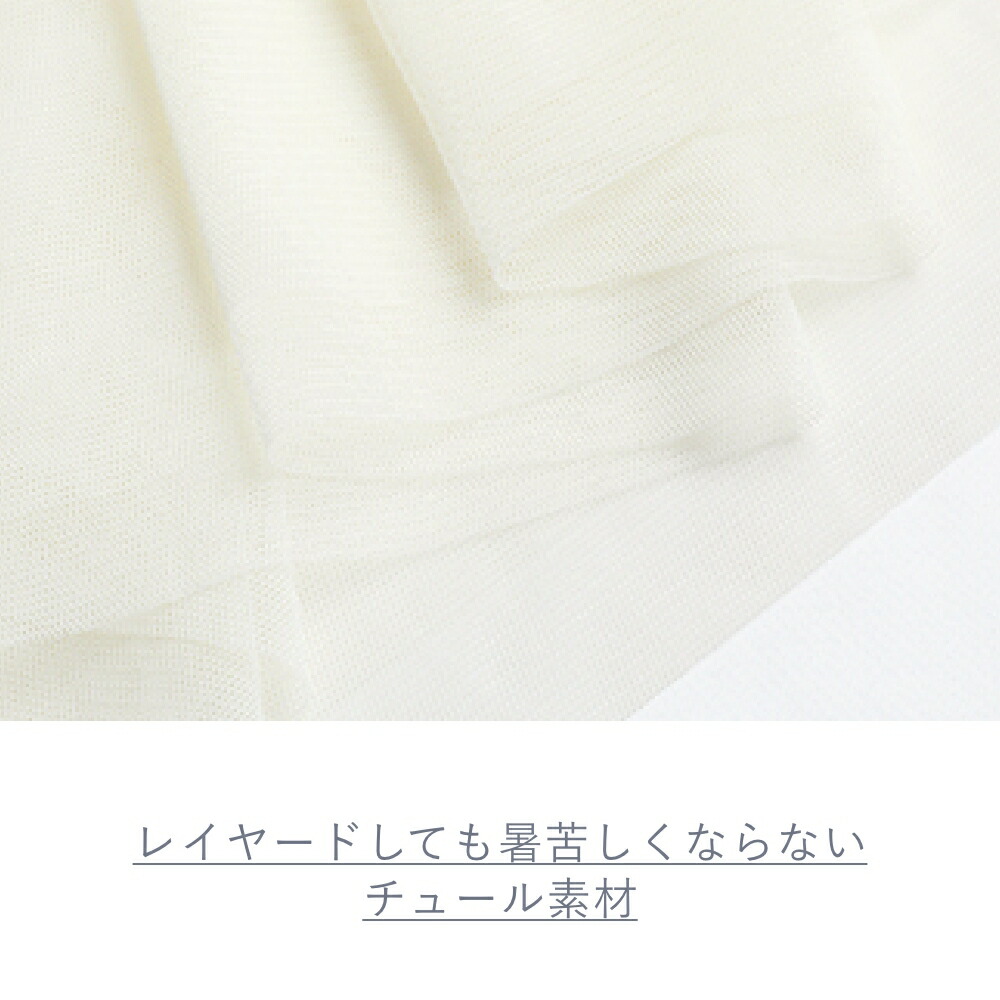 OUTLET！クーポンで1,856円】 チュールキャミワンピース チュール