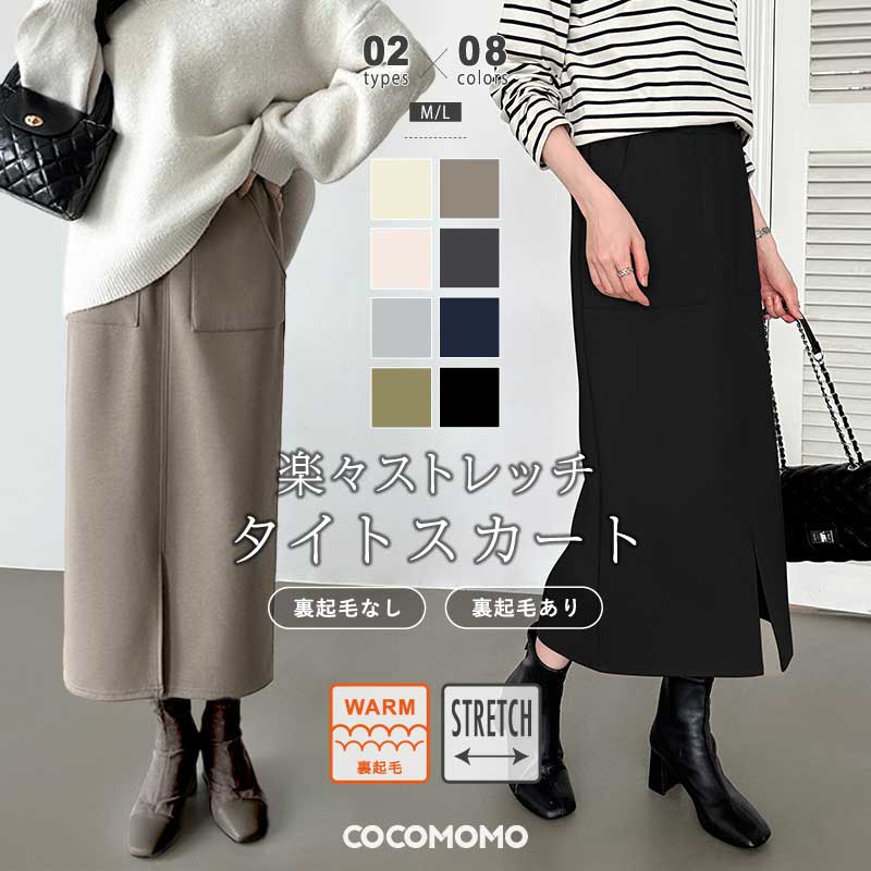 【極美品】Curensology スパングルショートカーディガン　ブラウン SALE／40%OFF】Curensology スパングルショートカーディガン カレン