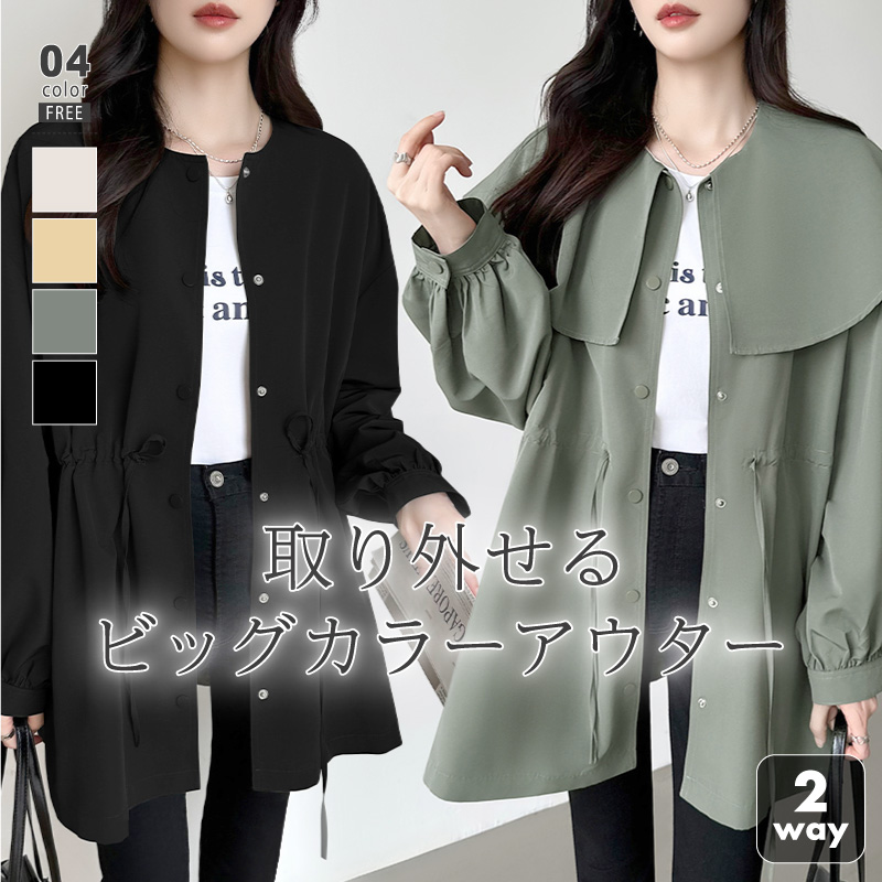 フェイクムートン×ボアの2way。フェイクムートンジャケット