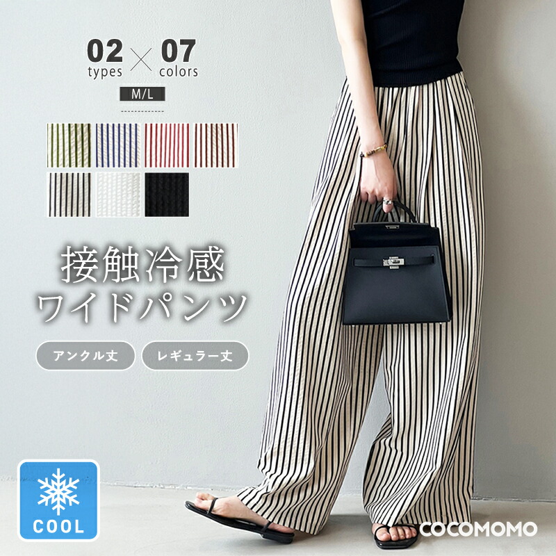 SALE／50%OFF】【新垣結衣さん着用】チュールボレロセット