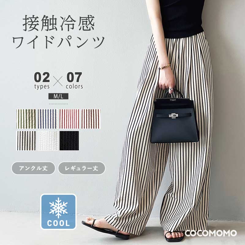 ROOMの投稿商品