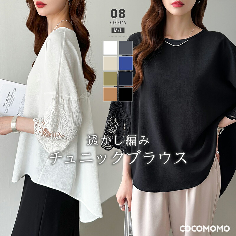 UNITED ARROWS カットフリンジ ノースリーブニット ユナイテッド