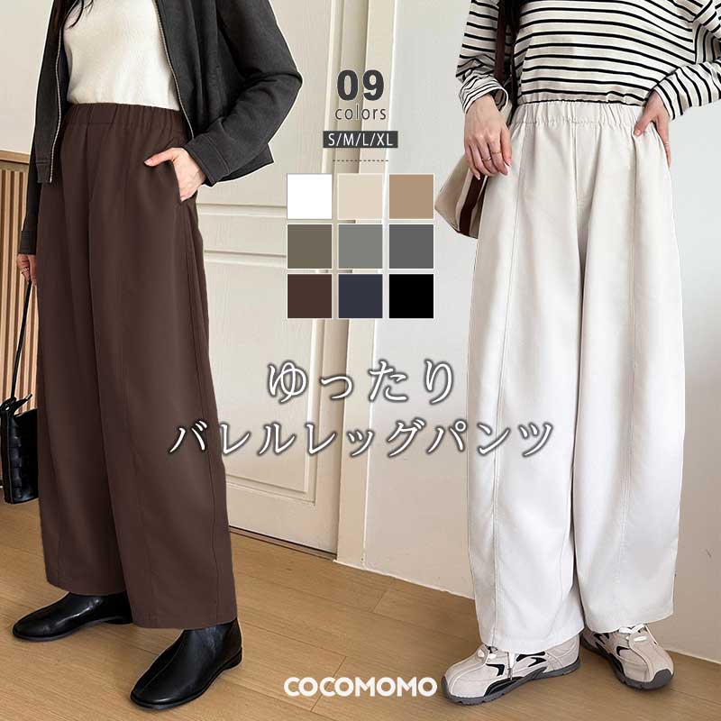 公式】アディダス adidas 返品可 BLACKPINK JISOO 着用商品 デニム