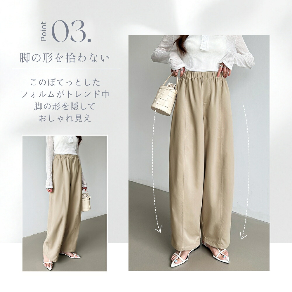 6/25！クーポンで3,290円】 ワイドパンツ コクーンパンツ レディース 