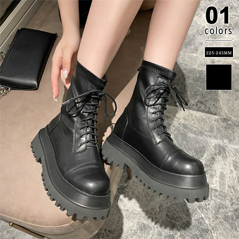 【OUTLET！クーポンで3,414円】 ブーツ 厚底 ショートブーツ レディース レースアップ 厚底ブーツ トラックソール 編み上げ タンクソール 靴 ショート 歩きやすい 疲れない ジップ ファスナー 紐 おしゃれ ミドルブーツ ボリュームソール 滑り止め 秋冬 秋 冬 cocomomo