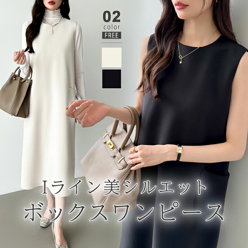 楽天市場】【4/24！クーポンで2,570円】 ワンピース