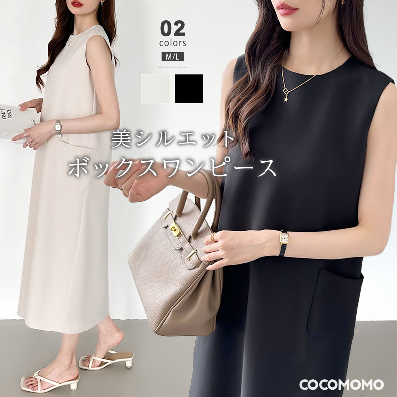 楽天市場】【4/28!クーポンで3,380円】 ワンピース ビッグ 楽天市場】【4/28!クーポンで3,380円】 ワンピース ビッグ