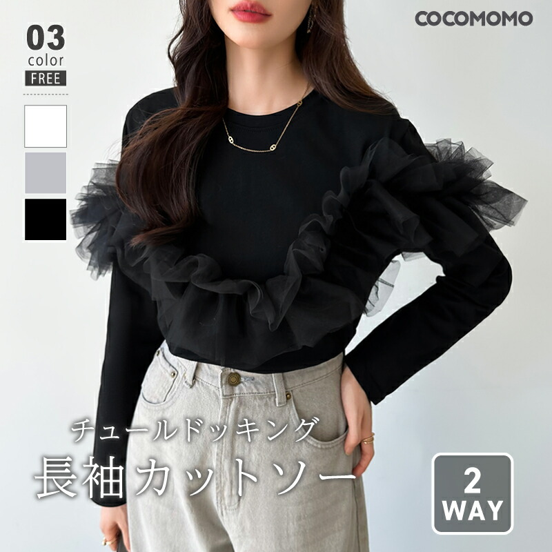 楽天市場】【4/24！クーポンで2,070円】 ニット セーター