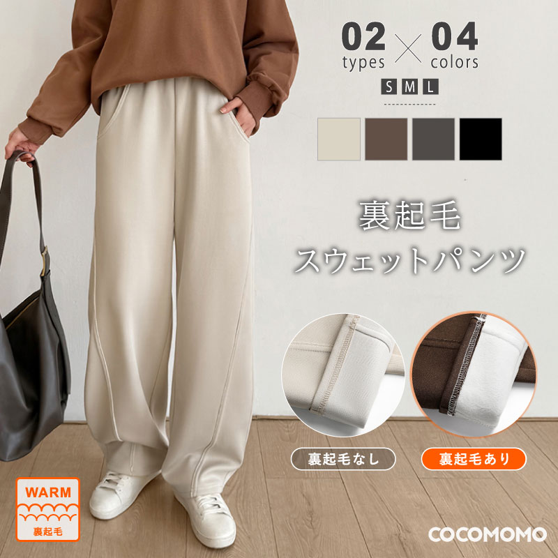 楽天市場】【4/25！クーポンで3,390円】 デニムパンツ カーブ