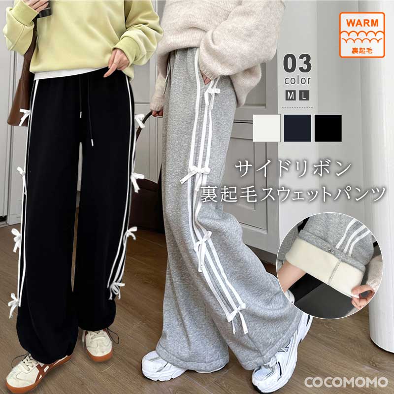 楽天市場】【OUTLET！クーポンで2,824円～】 ラインパンツ