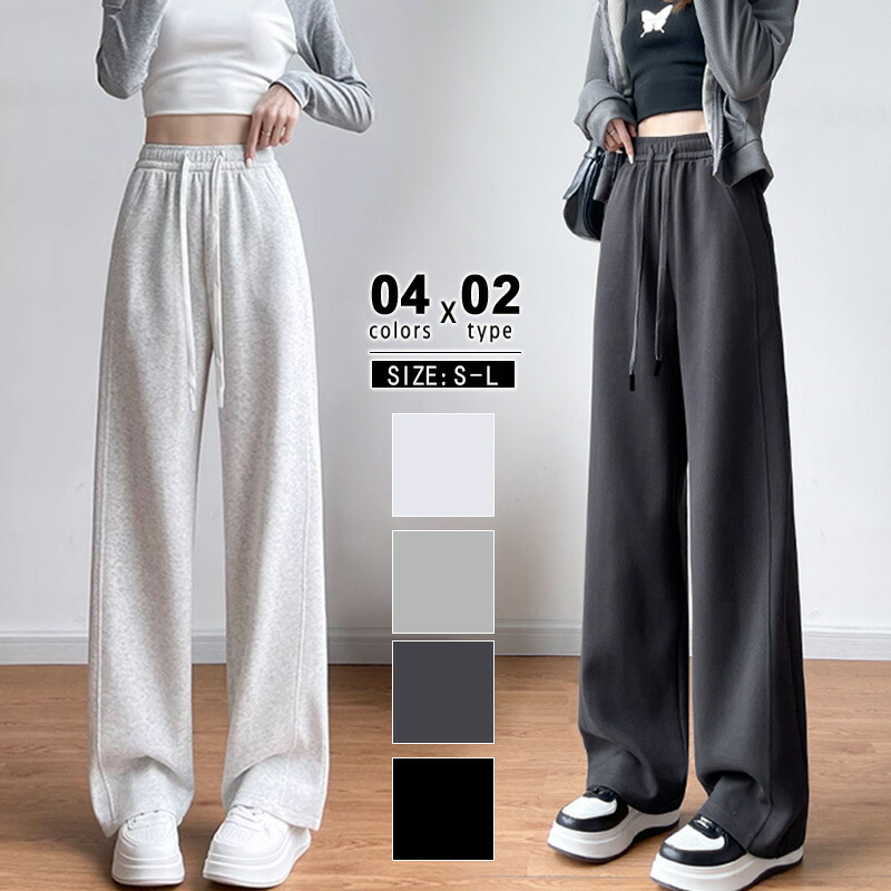 楽天市場】【4/24！クーポンで2,340円】 ワイドパンツ 綿