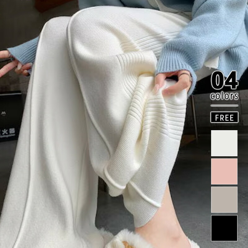 【OUTLET！クーポンで2,312円】 ワイドパンツ ニットパンツ ゆったり ストレートパンツ ワイド ニット パンツ レディース ウエストゴム イージーパンツ 体型カバー ハイウエスト サイドライン ボトムス 落ち感 ストレート ロングパンツ 大きいサイズ 秋冬 秋 冬 cocomomo
