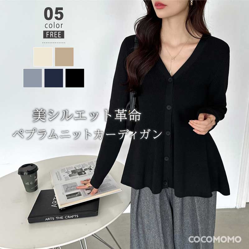 Charles Chaton shimmer カーディガン シャルル シャトン トップス