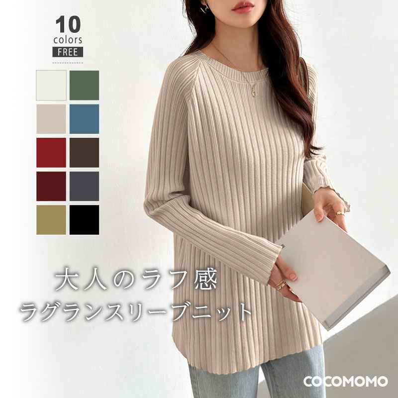 楽天市場】【OUTLET！クーポンで1,476円】 ニット Vネック
