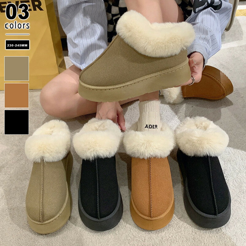 【OUTLET！クーポンで2,176円】 ムートンブーツ 厚底 ショート ブーツ レディース もこもこ ファー スエード ムートン ショートブーツ 暖かい 厚底ムートンブーツ 大人 歩きやすい 履きやすい 痛くない ファーブーツ 厚底ブーツ 靴 スリッポン 軽量 秋冬 秋 冬 cocomomo