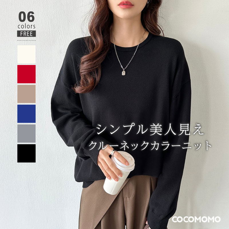楽天市場】【OUTLET！クーポンで1,476円】 ニット Vネック