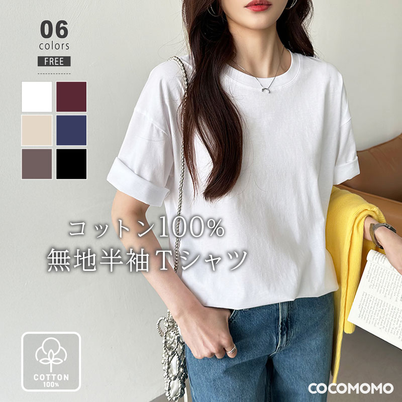楽天市場】【4/22！クーポンで2,120円】 tシャツ レディース