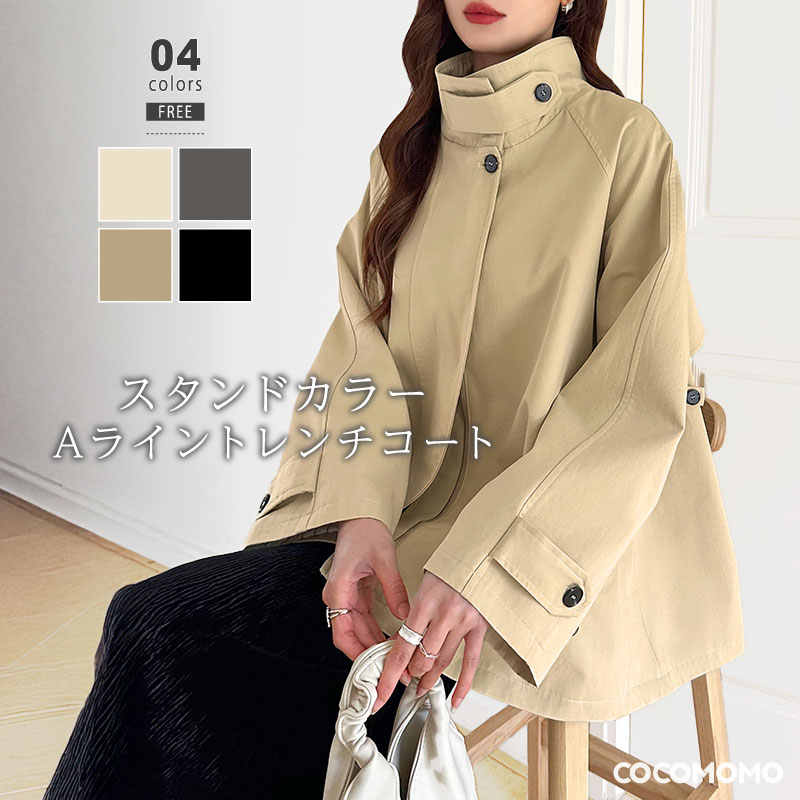 楽天市場】【4/25！クーポンで6,820円】 トレンチコート