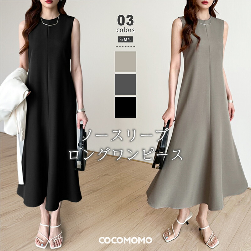 SALE／50%OFF】Mila Owen ウール混スタンドカラーリバーケープコート