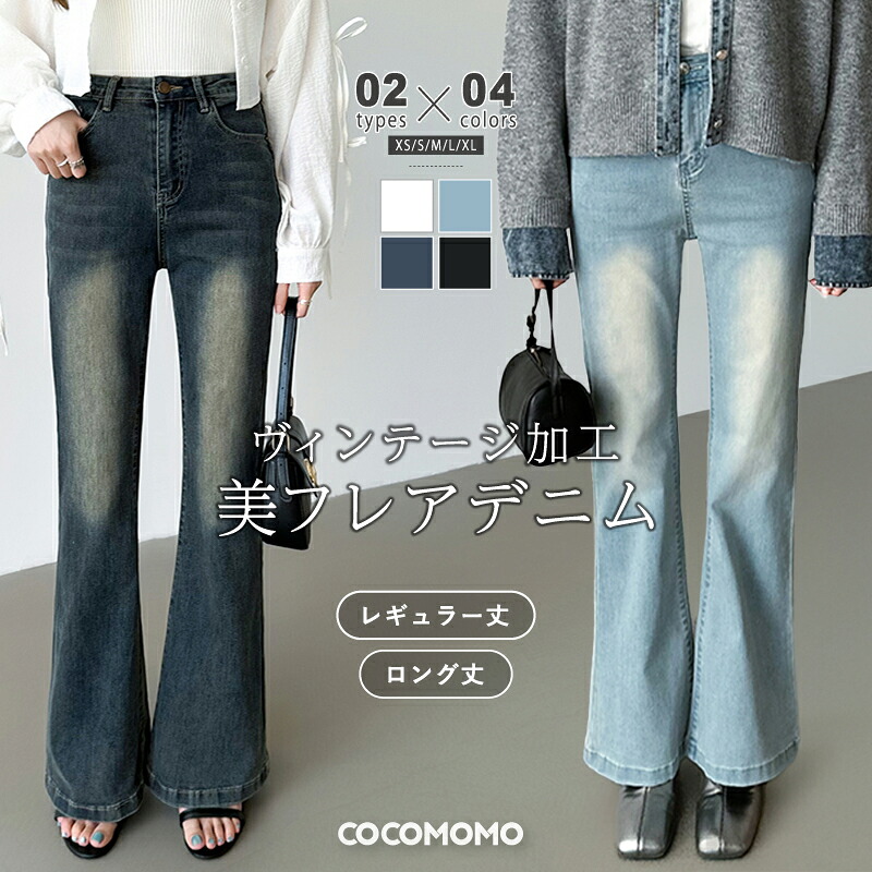 cen.made in Japan/ キモノジャガードブラウス