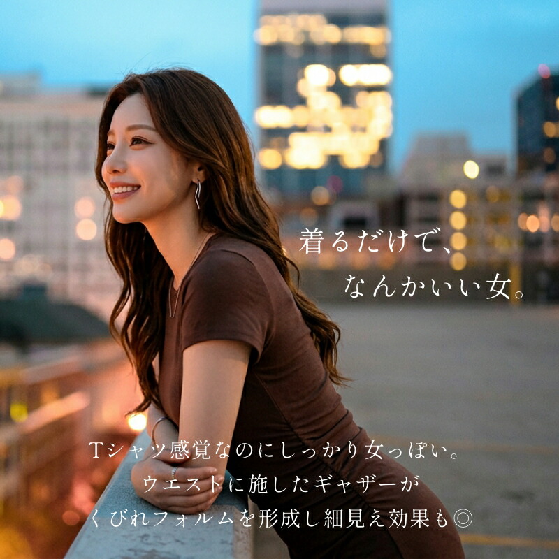 【23:59まで！クーポンで2,421円〜】 ワンピース ウエストギャザー Tシャツワンピース ノースリーブ 半袖 長袖 ロング タイト tシャツ レディース 着痩せ タイトワンピース ロングワンピース きれいめ カジュアル クルーネック tシャツワンピ 大人 春夏 春 夏 秋 cocomomo
