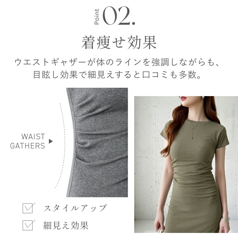 【23:59まで！クーポンで2,421円〜】 ワンピース ウエストギャザー Tシャツワンピース ノースリーブ 半袖 長袖 ロング タイト tシャツ レディース 着痩せ タイトワンピース ロングワンピース きれいめ カジュアル クルーネック tシャツワンピ 大人 春夏 春 夏 秋 cocomomo
