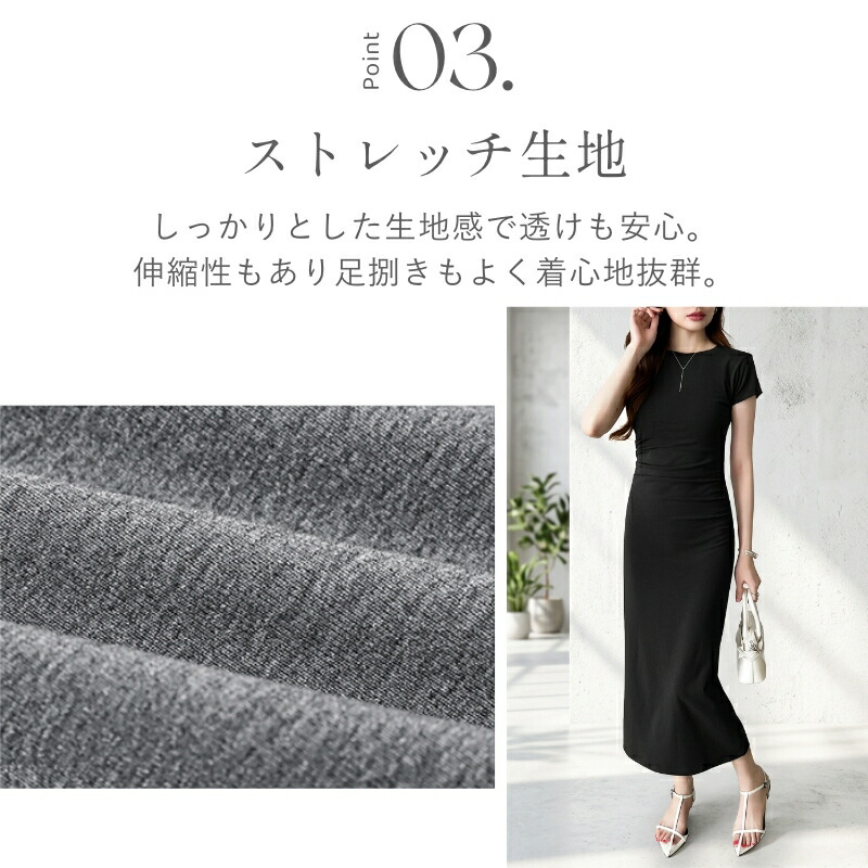 【23:59まで！クーポンで2,421円〜】 ワンピース ウエストギャザー Tシャツワンピース ノースリーブ 半袖 長袖 ロング タイト tシャツ レディース 着痩せ タイトワンピース ロングワンピース きれいめ カジュアル クルーネック tシャツワンピ 大人 春夏 春 夏 秋 cocomomo