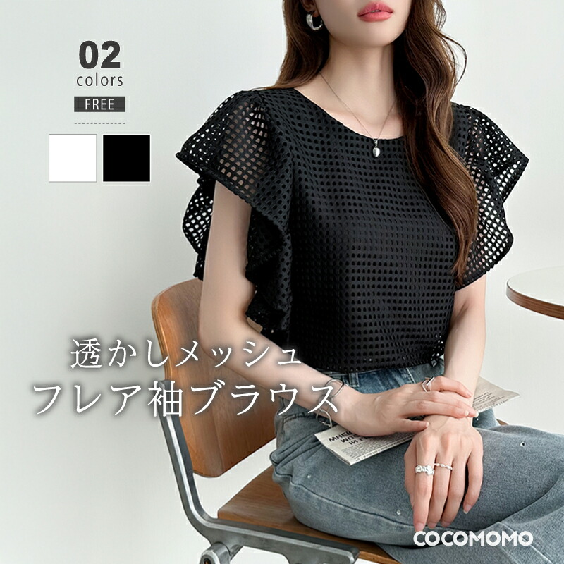 LILY BROWN 【新垣結衣さん着用】チュールボレロセットコンビネゾンブルー SALE／50%OFF】【新垣結衣さん着用】チュールボレロセット
