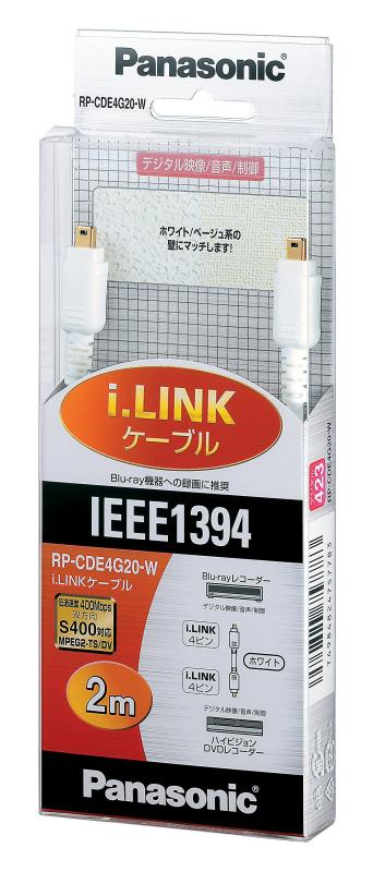 パナソニック デジタルケーブル(2m)i・link4ピンホワイト RP-CDE4G20-W