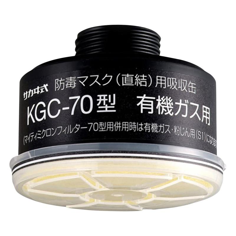  Foto zu 【楽天市場】有機ガス用吸収缶(フィルター付)KGC-70 /1-1992-14：SLOPEUP 